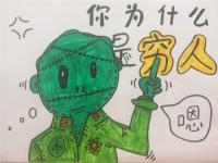在家掙錢的手工活，遇見這種類型要警惕，防止被騙！