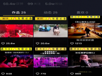 默樊網絡筆記：10W粉絲的抖音帳號居然值1萬元，背后隱藏的4種賺錢方式，個個能月入過萬！
